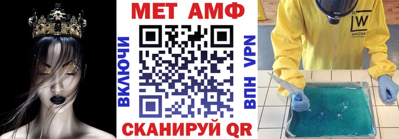 АМФ VHQ  наркотики  Новоалтайск 