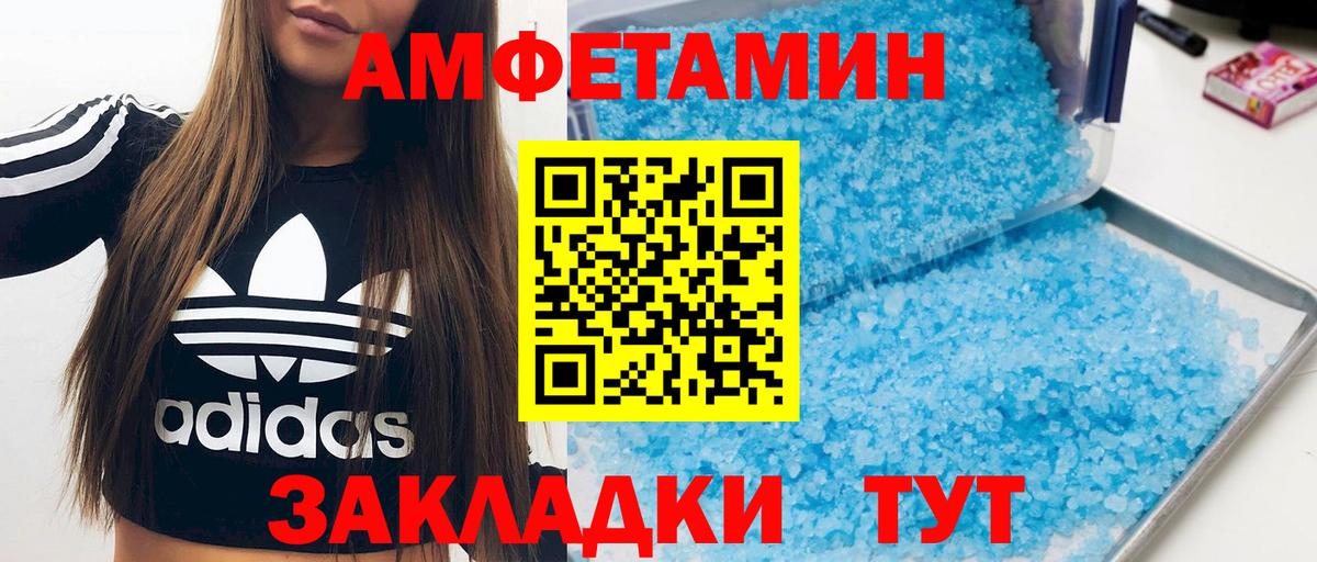 Amphetamine 98%  Вход с VPN  АМФ  Новоалтайск 