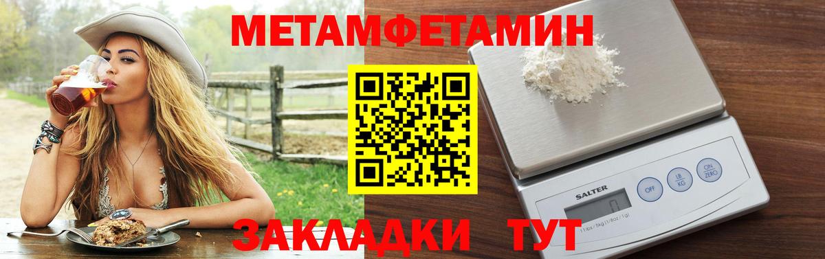 АМФ 98% Новоалтайск