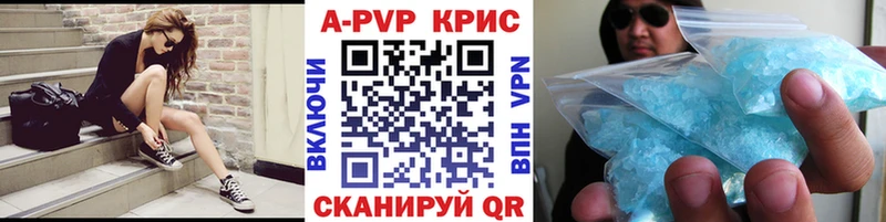 Alpha-PVP Соль  Новоалтайск 