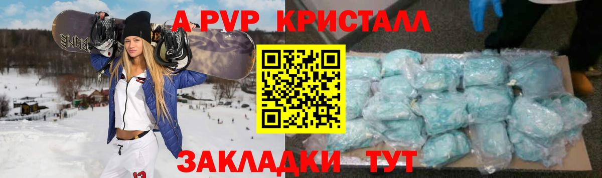 A PVP СК  Вход с VPN  Новоалтайск  A-PVP СК КРИС  Альфа ПВП СК КРИС 