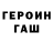 APVP кристаллы Ishil Yolchiyeva