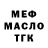 МЕТАДОН кристалл Victor Ziga