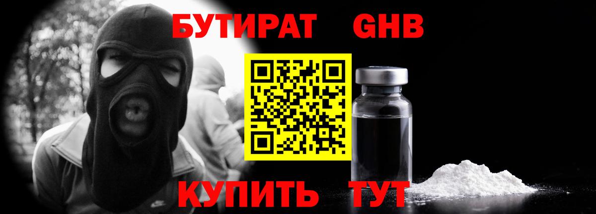 LSD-25 Новоалтайск