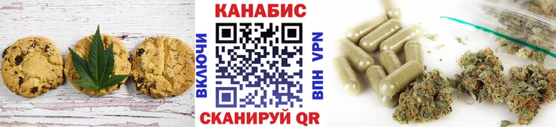 Canna-Cookies марихуана  hydra ссылка  Новоалтайск 