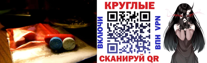 Ecstasy Дубай  Новоалтайск 