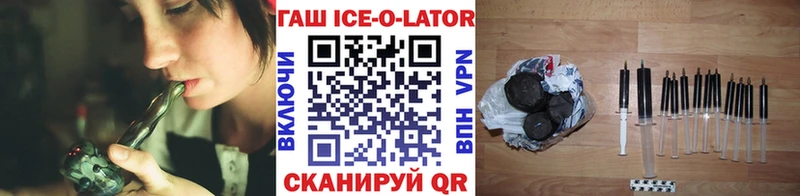 ГАШИШ VHQ Новоалтайск