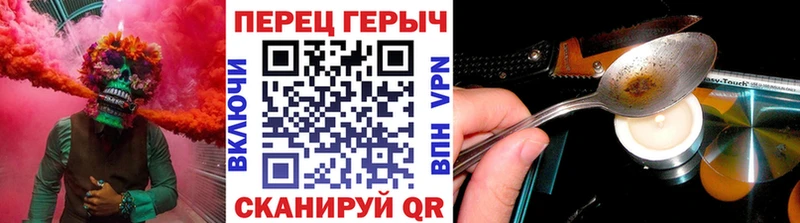 где найти наркотики  Новоалтайск  ГЕРОИН афганец 