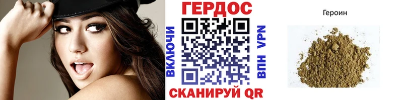 Героин Афган Новоалтайск