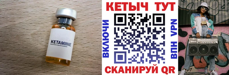 как найти закладки  Новоалтайск  КЕТАМИН ketamine 