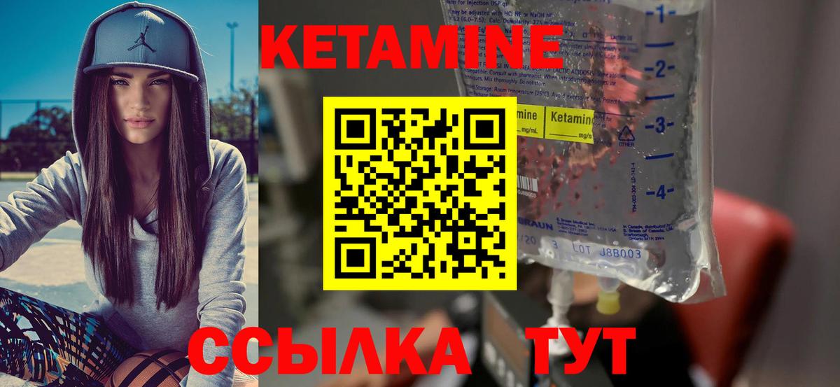 Новоалтайск  Кетамин ketamine  Вход с VPN  blacksprut зеркало  Кетамин ketamine 