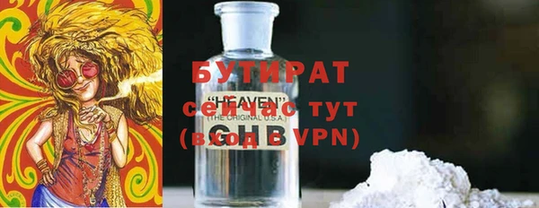 спайс Абаза