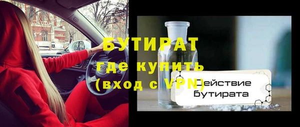 спайс Абаза