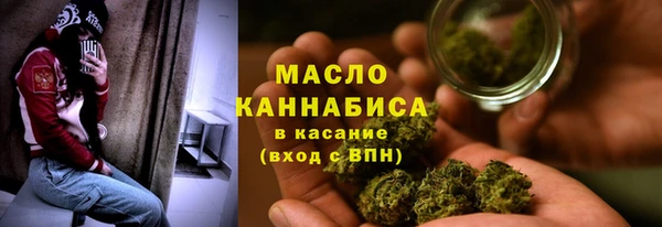 спайс Абаза