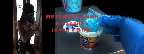 спайс Абаза