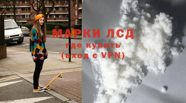кокаин перу Алзамай