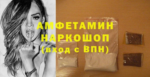 марки nbome Абинск