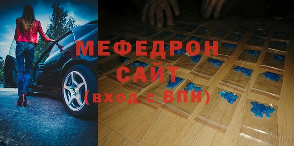 mix Алексин