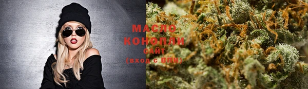 марки nbome Абинск