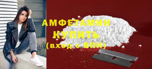 марки nbome Абинск