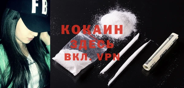 кокаин перу Алзамай