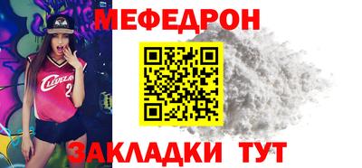 ALPHA-PVP Тулун