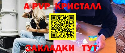 мефедрон мука Тула