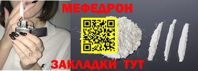 мефедрон мука Тула