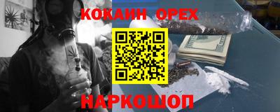 ALPHA-PVP Тулун