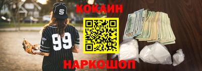 кокаин Туймазы