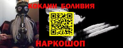 ALPHA-PVP Тулун