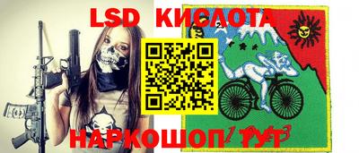 ALPHA-PVP Тулун