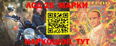 ALPHA-PVP Тулун