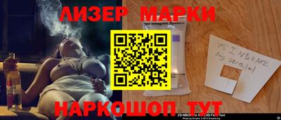 кокаин Туймазы