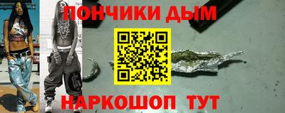 кокаин Туймазы