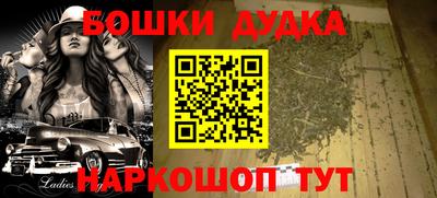 ALPHA-PVP Тулун