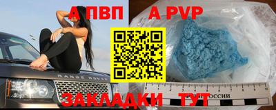 мефедрон мука Тула