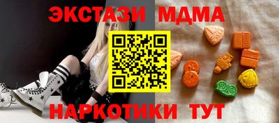 ALPHA-PVP Тулун