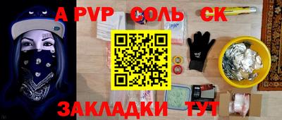 кокаин Туймазы