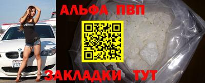 кокаин Туймазы