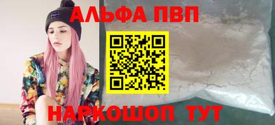 мефедрон мука Тула