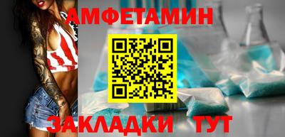 кокаин Туймазы