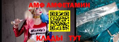 ALPHA-PVP Тулун