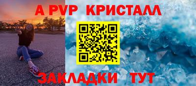 мефедрон мука Тула