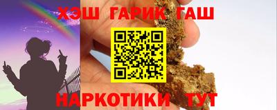 кокаин Туймазы
