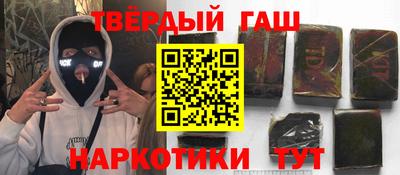 кокаин Туймазы
