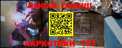 кокаин Туймазы