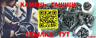 ALPHA-PVP Тулун