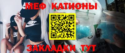 мефедрон мука Тула