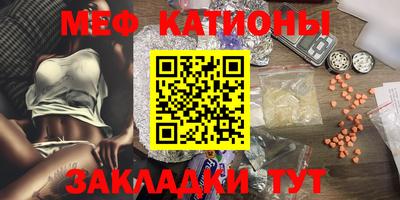 мефедрон мука Тула